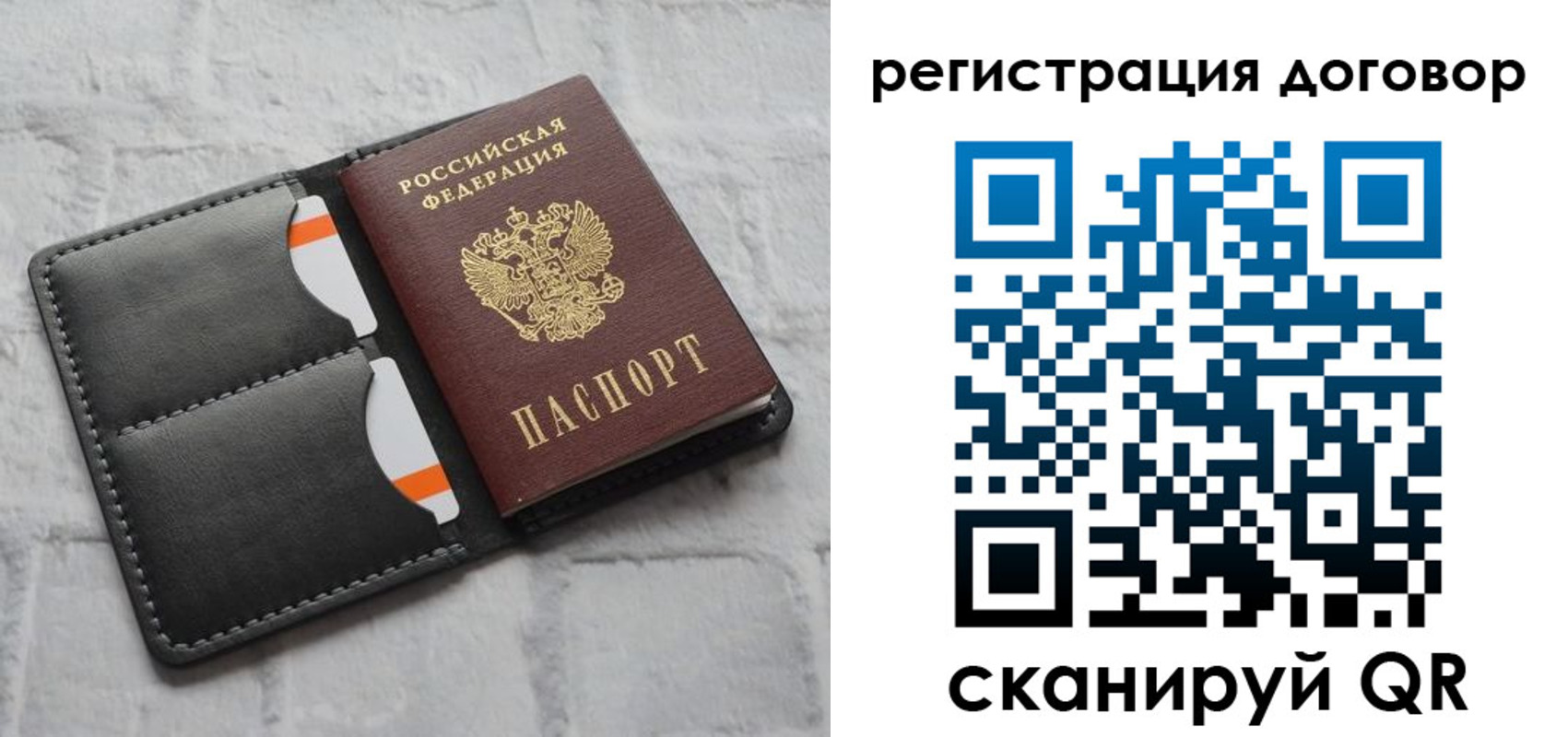 регистрация для школы в Тамбове