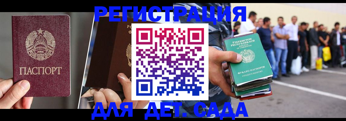 найти адрес прописки в Тамбове