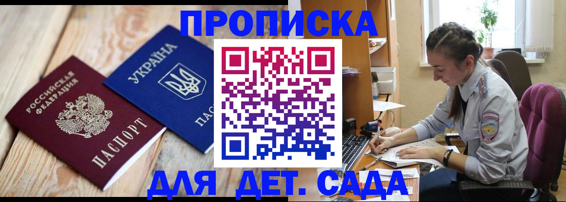 временная регистрация законно в Тамбове