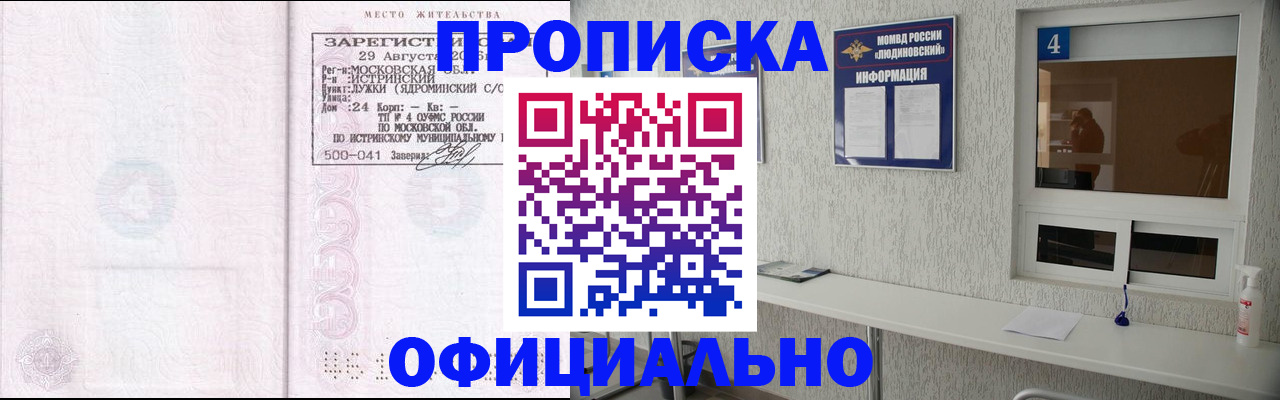 временная регистрация госуслуги в Тамбове